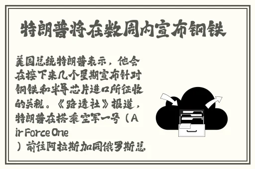 名不虚传韩剧在线观看高清