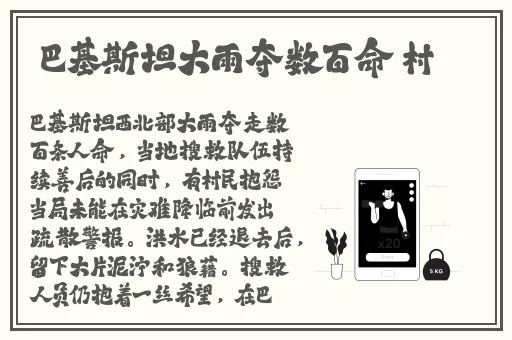 中国体育生Gary