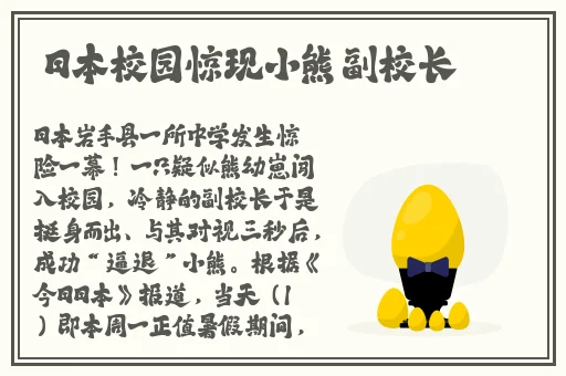 伊人久久精品无码AV一区