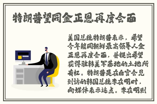《水泄不通》 金银花原文阅读