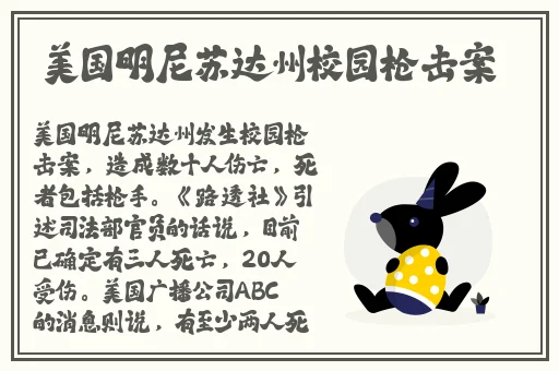 嫩草一级 片**视频麻豆