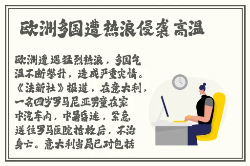 张婉莹暑假作业免费大全FT中文网